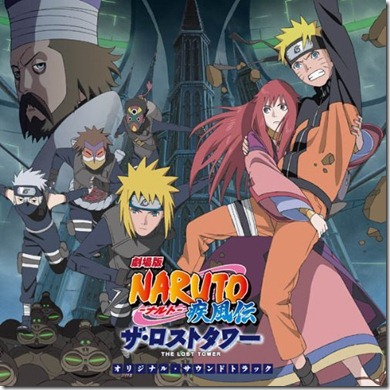 naruto shippuden movie 4 the lost tower english dubbed naruto shippuden movie 4 the lost tower english dubbed